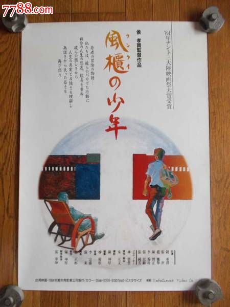 圣马太大学diploma购买